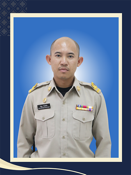 นายวิศรุต อินต๊ะขัน