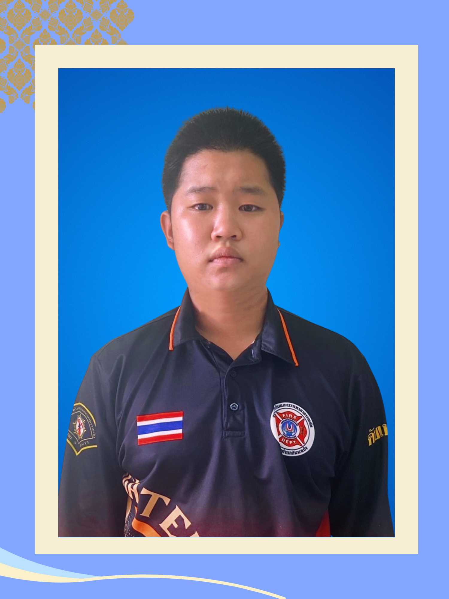 นายพิชัย สมตุ้ย
