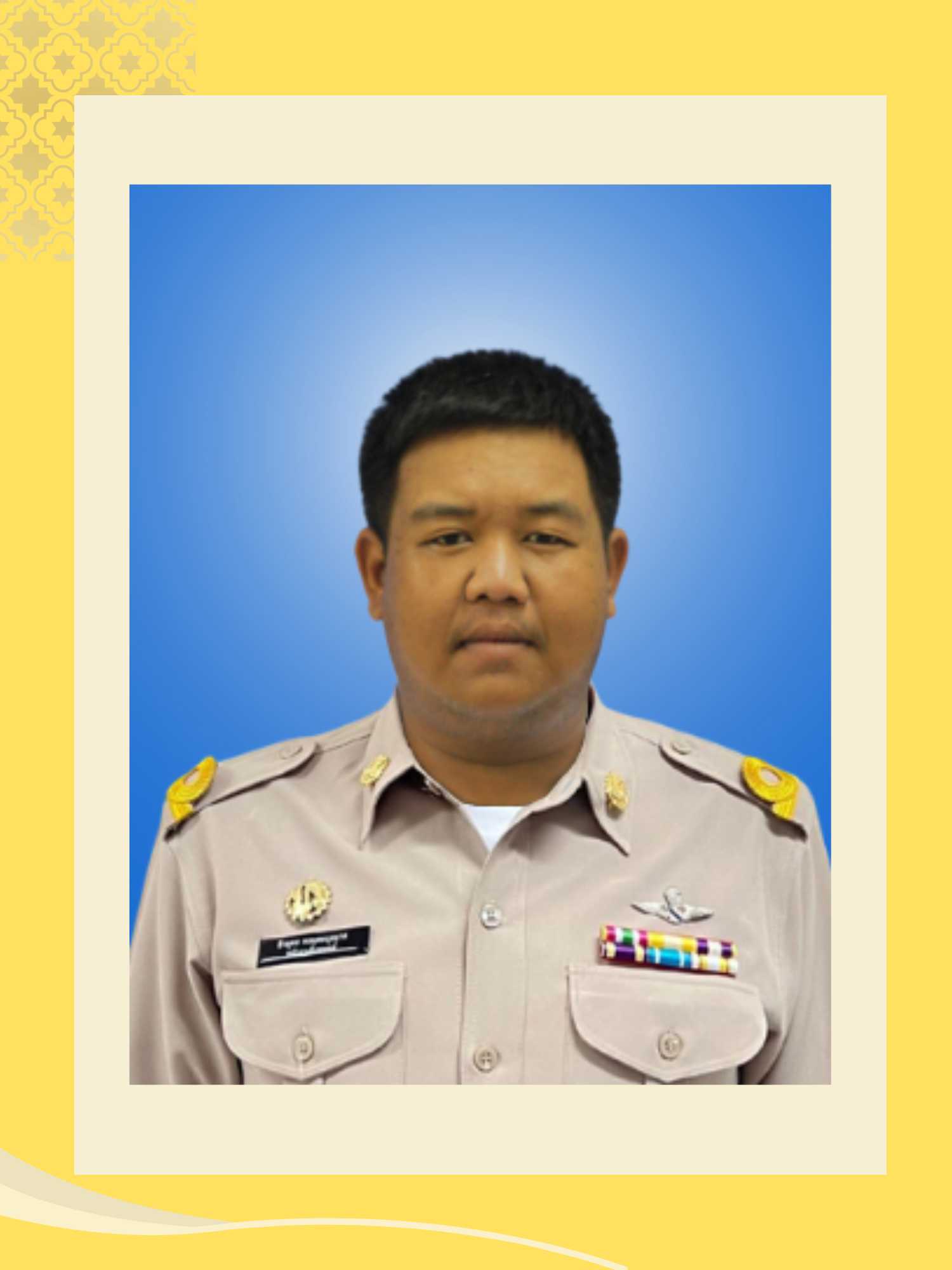 นายณัฐพงษ์ ใจวงษ์