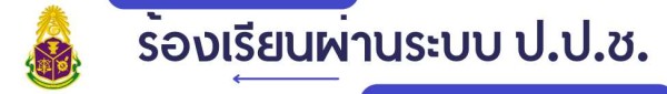 แบนเนอร์