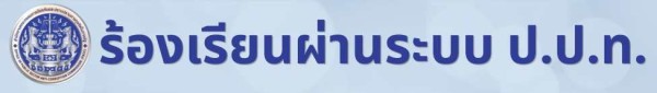 แบนเนอร์