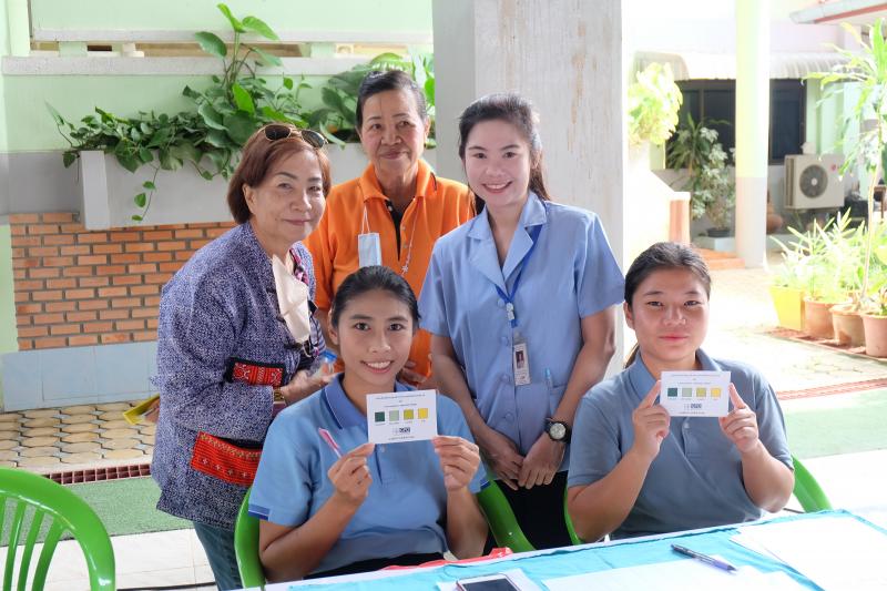 โครงการเฝ้าระวังและป้องกันการบริโภค พืช ผัก ผลไม้ ที่อาจมีสารเคมีตกค้าง ประจำปี พ.ศ. 2566 