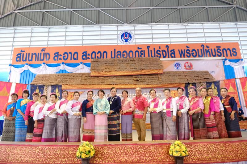 ภาพบรรยากาศกิจกรรมรดน้ำดำหัวผู้สูงอายุ สืบสานป๋าเวณี ปี๋ใหม่เมือง โครงการสืบสานอนุรักษ์สำรับอาหารพื้นเมือง ประจำปี พ.ศ. 2567