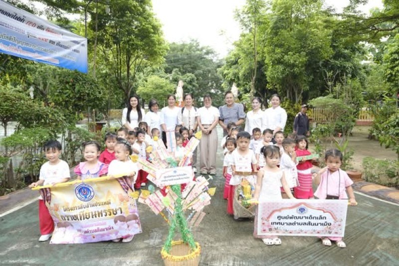  เทศบาลตำบลสันนาเม็ง สืบสานประเพณีทำนุบำรุงพระพุทธศาสนา เนื่องในเทศกาลวันเข้าพรรษา