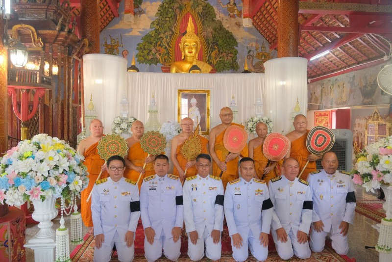 เทศบาลตำบลสันนาเม็ง ร่วมพิธีบำเพ็ญกุศลอุทิศถวายพระกุศลแด่ สมเด็จพระเจ้าลูกเธอ เจ้าฟ้าพัชรกิติยาภาฯ ณ วัดหัวฝาย ตำบลเมืองเล็น อำเภอสันทราย จังหวัดเชียงใหม่