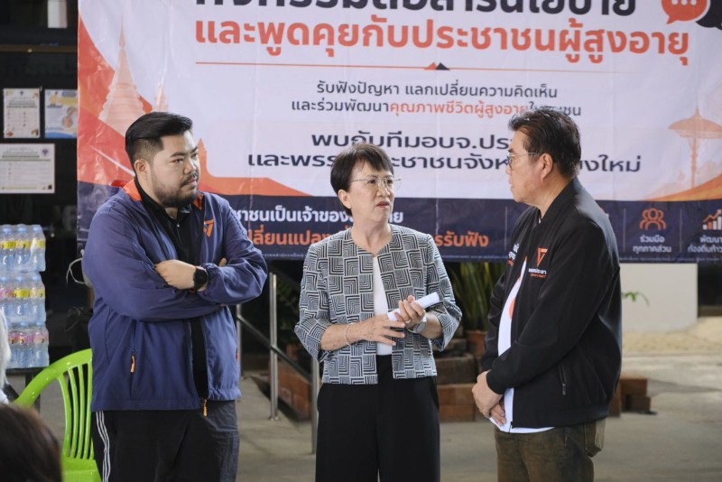 เทศบาลตำบลสันนาเม็ง ห่วงใยสุขภาพพี่น้องประชาชน เปิดรับการตรวจคัดกรองโรคตา (ต้อกระจก/ต้อเนื้อ) ฟรี! และตรวจสารพิษตกค้างในกระแสเลือด