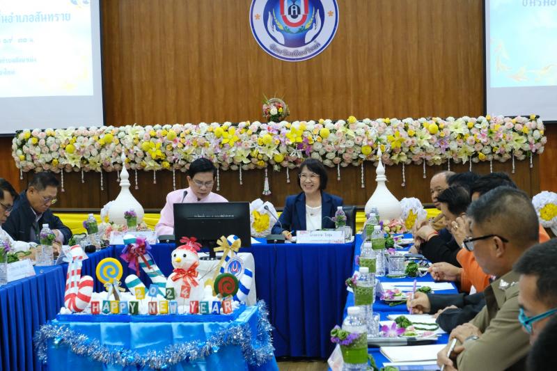 เทศบาลตำบลสันนาเม็งได้รับเกียรติเป็นเจ้าภาพจัดการประชุมชมรมองค์กรปกครองส่วนท้องถิ่นอำเภอสันทราย 