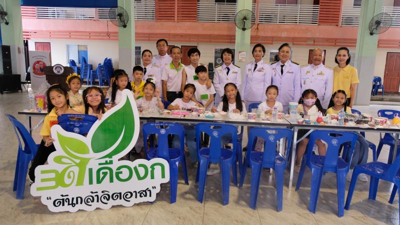 กิจกรรมต้นกล้าจิตอาสาทำดีถวายในหลวง เนื่องในโอกาสมหามงคลเฉลิมพระชนมพรรษาพระบาทสมเด็จพระเจ้าอยู่หัว ทรงเจริญพระชนมพรรษา 6 รอบ