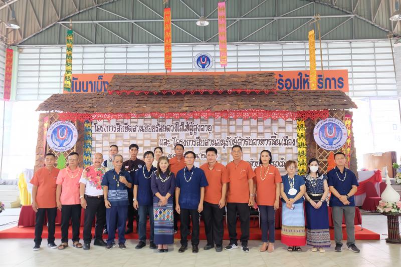 กิจกรรมรดน้ำดำหัวผู้สูงอายุ การแข่งขันทำลาบควายพื้นเมืองและยำจิ๊นไก่ ตามโครงการสืบฮีตสานฮอยร้อยดวงใจให้ผู้สูงอายุและโครงการสืบสานอนุรักษ์สำรับอาหารพื้นเมือง 