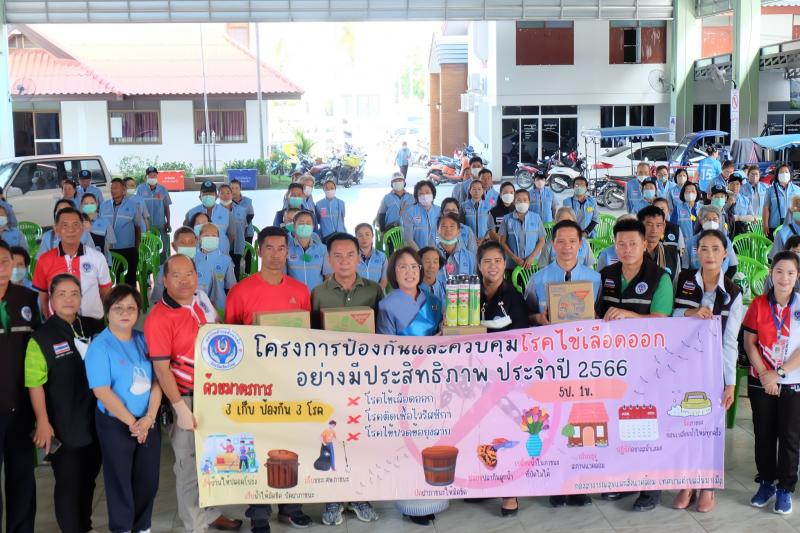 เทศบาลตำบลสันนาเม็ง จัดการประชุมอาสาสมัครสาธารณสุขประจำหมู่บ้าน (อสม)  ประจำเดือนกรกฎาคมขึ้น และมีการเปิดการอบรมโครงการป้องกันและควบคุมโรคไข้เลือดออกอย่างมีประสิทธิภาพ ประจำปี พ.ศ.2566 