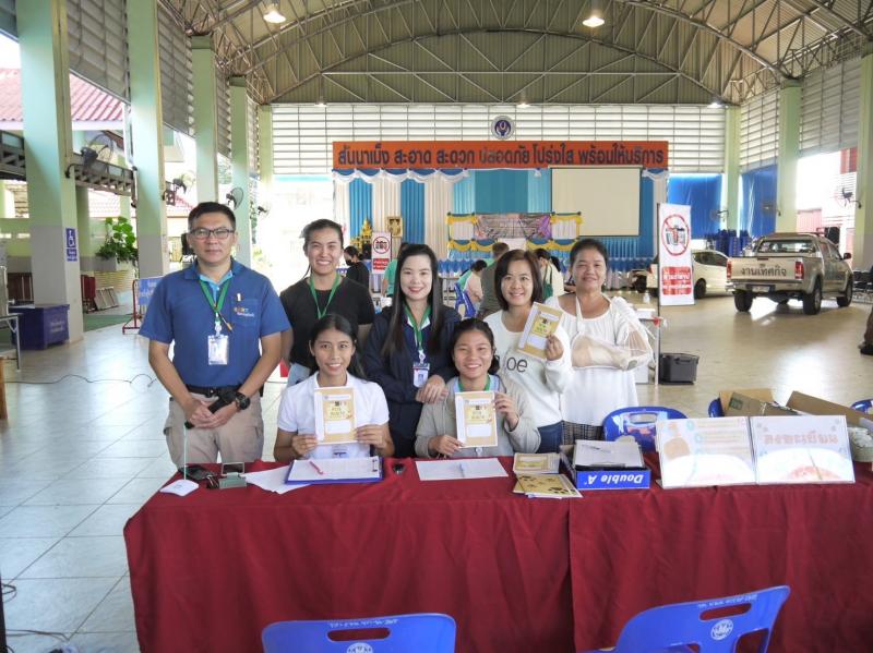โครงการควบคุมป้องกันโรคพิษสุนัขบ้า ประจำปี 2567