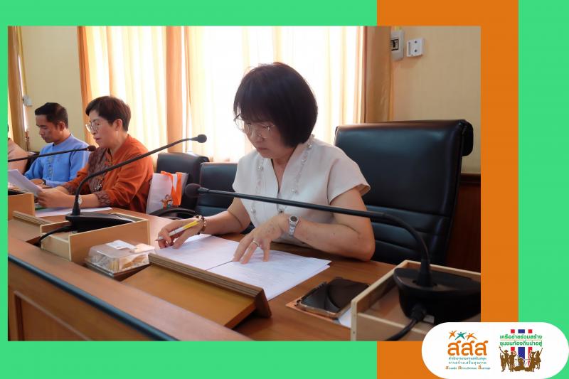 เทศบาลตำบลสันนาเม็ง จัดการประชุมประจำเดือนคณะทำงานศูนย์จัดการเครือข่ายสุขภาวะชุมชนตำบลสันนาเม็ง  โครงการเสริมสร้างศักยภาพชุมชนรู้รับปรับตัวเพื่อรองรับการขยายตัวของเมือง ครั้งที่ 4/2566 