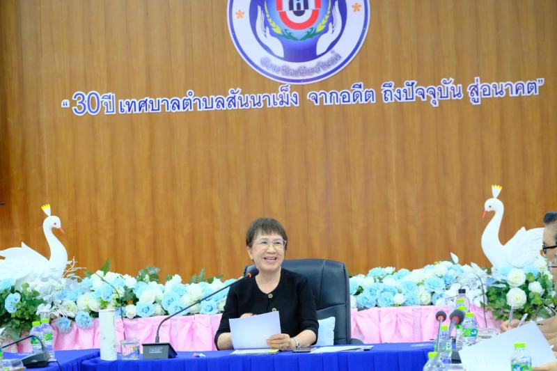 เดินหน้าส่งเสริมสุขภาพ! เทศบาลตำบลสันนาเม็งประชุมจัดเตรียมการแข่งขันแบดมินตัน ประจำปี 2569
