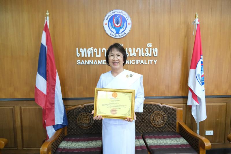 นางสวาท โกชุม นายกเทศมนตรีตำบลสันนาเม็ง ได้เข้ารับโล่ประกาศเกียรติคุณคัดเลือกให้เป็นอุบาสิกาดีเด่น
