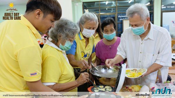 โครงการอบรมเชิงปฏิบัติการสร้างเสริม ป้องกัน และฟื้นฟูสุขภาพผู้สูงอายุแบบองค์รวม ภายใต้การสนับสนุนงบประมาณจากกองทุนหลักประกันสุขภาพ เทศบาลตำบลสันนาเม็ง 