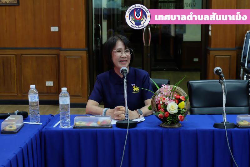 กองสาธารณสุขและสิ่งแวดล้อมเทศบาลตำบลสันนาเม็งต้อนรับผู้เข้ารับการอบรมและวิทยากรพี่เลี้ยง จำนวน 12 ท่าน จากวิทยาลัยบรมราชชนนี เชียงใหม่