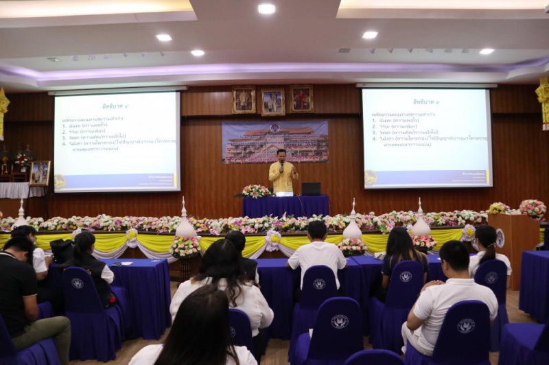 โครงการอบรมและศึกษาดูงานเพื่อพัฒนาศักยภาพของบุคลากรเทศบาลตำบลสันนาเม็ง (การบริหารจัดการตามหลักธรรมาภิบาล)