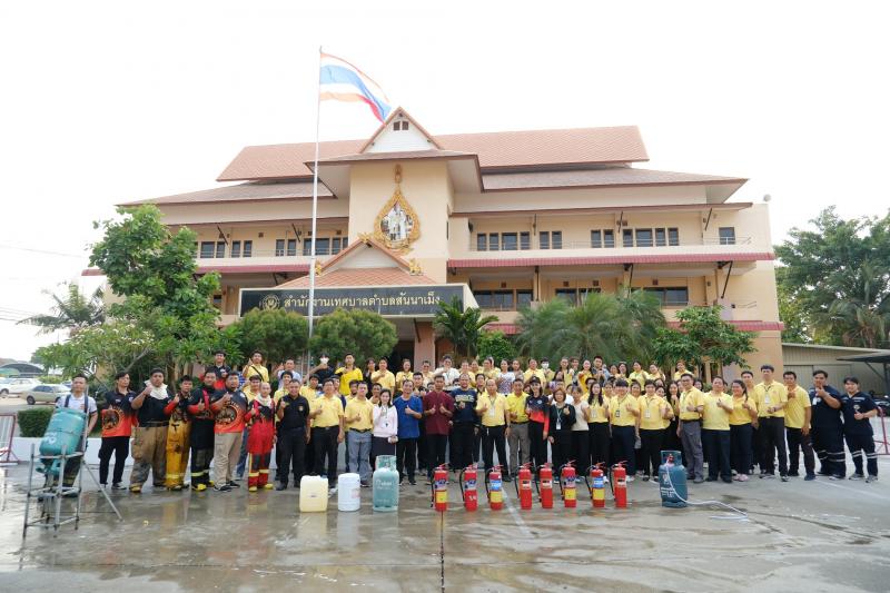 พิธีเปิดโครงการฝึกอบรมพนักงานเทศบาลและพนักงานจ้าง ในการป้องกันและระงับอัคคีภัยประจำปีงบประมาณ พ.ศ. 2567