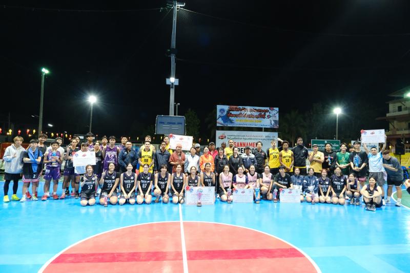 พิธีปิดการแข่งขันบาสเกตบอล Sannameng Open ครั้งที่ 1 2023
