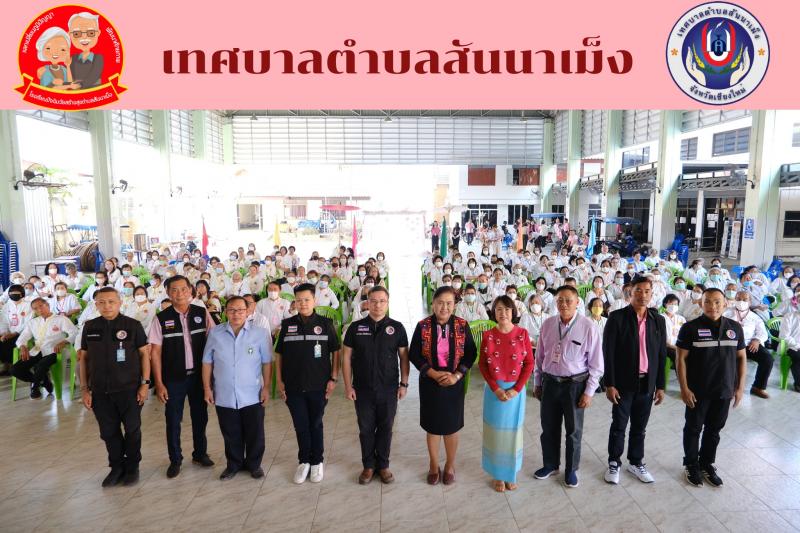 ภาพบรรยากาศกิจกรรมรวมพลังปัจฉิมวัยรวมใจสร้างสุข (โรงเรียนผู้สูงอายุ)
