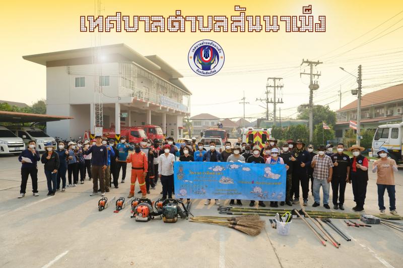 เทศบาลตำบลสันนาเม็ง จัดทำโครงการจิตอาสาเราทำความดี เพื่อชาติ ศาสน์ กษัตริย์ 
