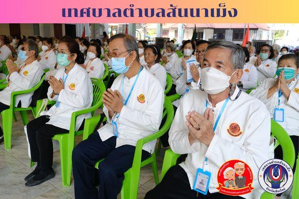 กิจกรรมตามโครงการรวมพลังปัจฉิมวัย รวมใจสร้างสุข (โรงเรียนผู้สูงอายุ) ครั้งที่ 6 