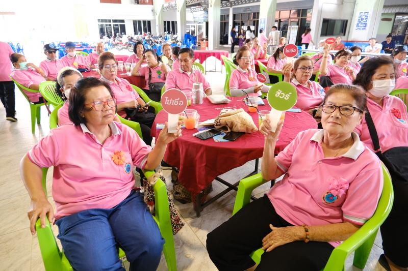 ภาพบรรยากาศกิจกรรมโรงเรียนอาสาสมัครสาธารณสุขประจำหมู่บ้าน (อสม.) ประจำเดือน พฤษภาคม 2567