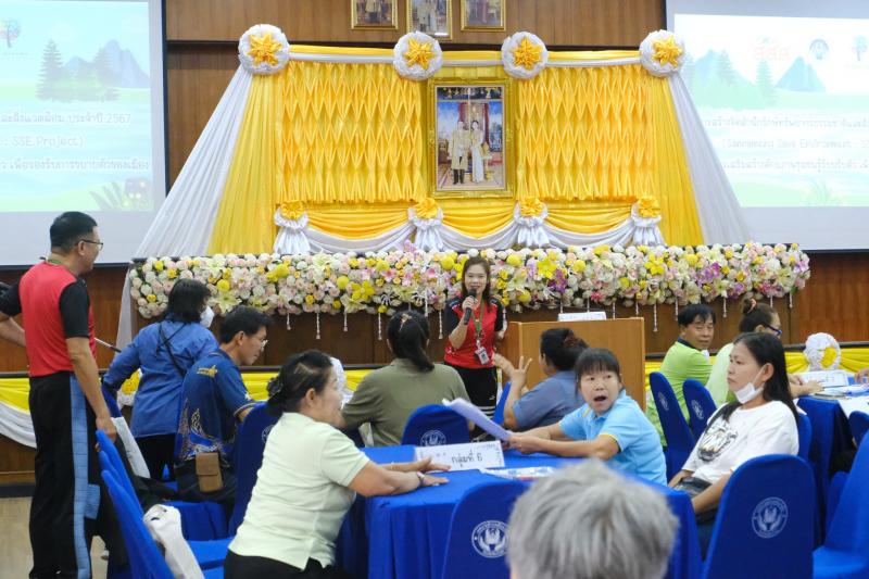 โครงการสร้างจิตรสำนึกรักทรัพยากรธรรมชาติและสิ่งแวดล้อม ประจำปี 2567 (Sannameng Safe Environment : SSE project)