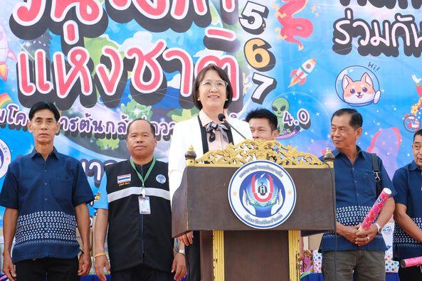 ภาพบรรยากาศกิจกรรมงานวันเด็กแห่งชาติ ประจำปี 2567