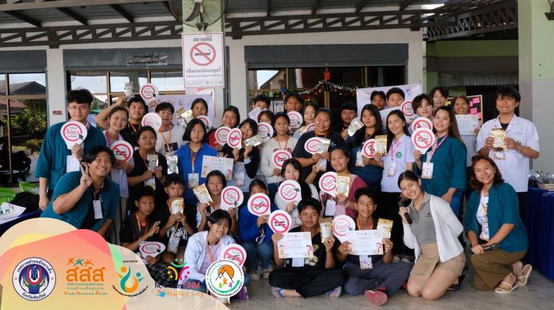 กลุ่มแกนนำเยาวชนยุวอาสาทำดี ร่วมกับเทศบาลตำบลสันนาเม็ง จัดกิจกรรม Work Shop อบรมทำชาชงสมุนไพร ช่วยเลิกบุหรี่ 