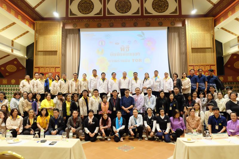 พิธีลงนามข้อตกลงร่วมกัน(TOR) นำโดยอาจารย์โสภณ โกชุม นายกเทศมนตรีเทศบาลตำบลสันนาเม็ง และเพื่อนเครือข่ายทั้ง 7 แห่ง 