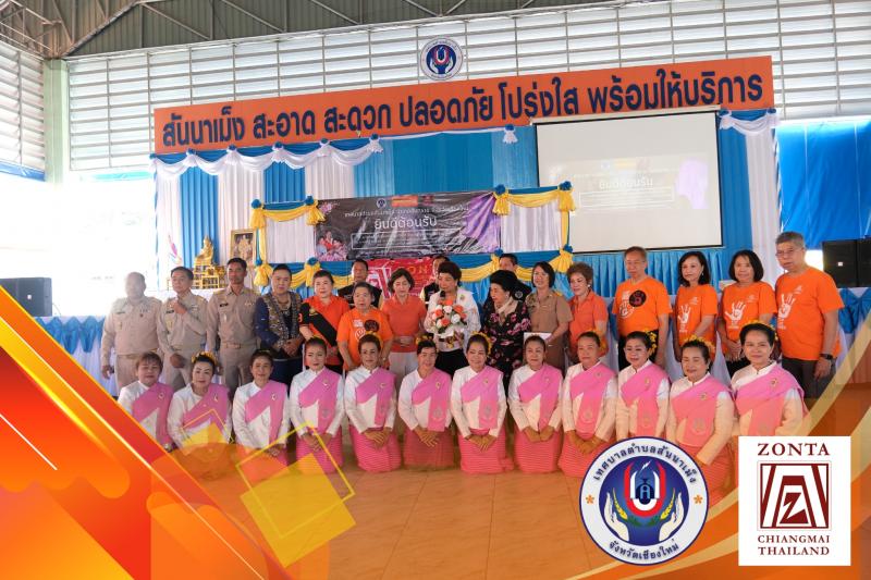 พลังสตรีเพื่อชีวีไร้ความรุนแรง
