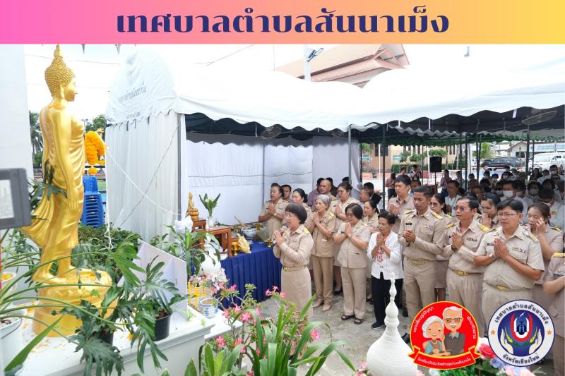 โครงการรวมพลังปัจฉิมวัยรวมใจสร้างสุข (โรงเรียนผู้สูงอายุ) กิจกรรมครั้งที่ 12 