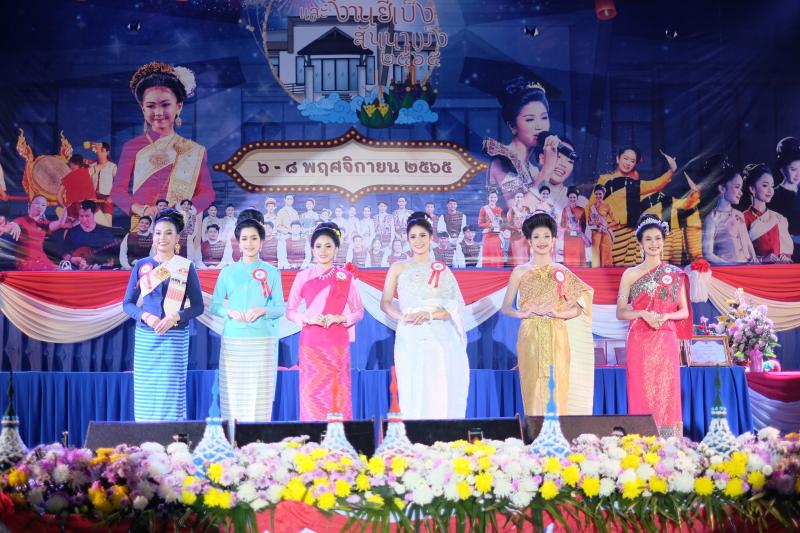 ประมวลภาพกิจกรรมงานวันลอยกระทง ของเทศบาลตำบลสันนาเม็ง