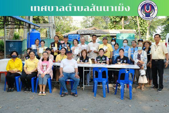 แผนรณรงค์ป้องกันฝุ่นละออง PM 2.5 พร้อมมอบหน้ากากอนามัย N95 ประจำปี 2567