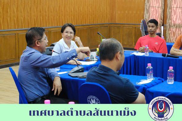 การประชุมชี้แจง การดำเนินงานโครงการวิจัยของหน่วยบริการและจัดการทุนวิจัยและนวัตกรรมด้านการพัฒนาระดับพื้นที่เรื่องการพัฒนาศักยภาพทางธุรกิจและการเพิ่มพูนค่าผลิตภัณฑ์โคล้านนา