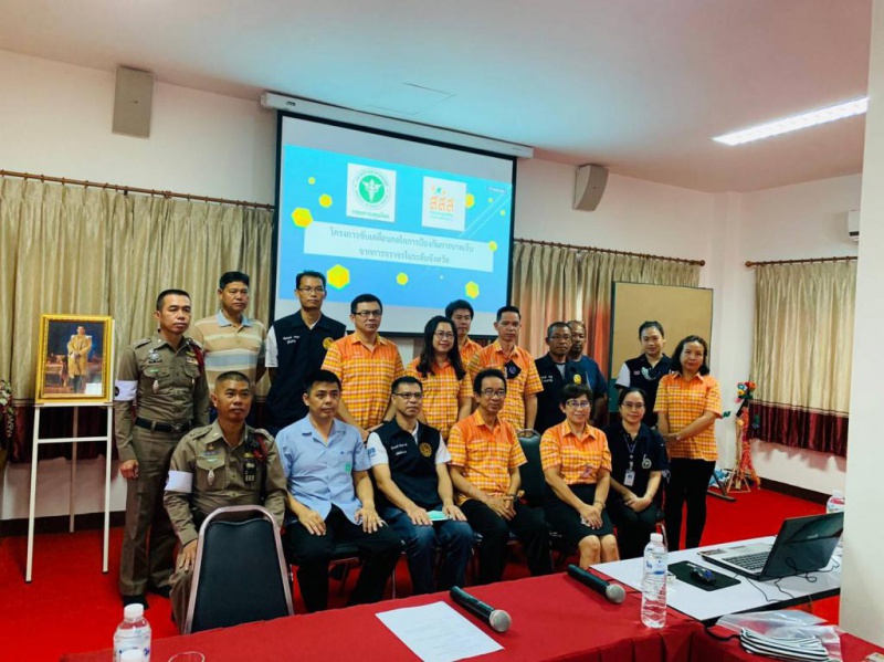การประชุมเชิงปฏิบัติการขับเคลื่อนกลไกการป้องกันการบาดเจ็บจากอุบัติเหตุทางถนนระดับอำเภอสันทราย (ครั้งที่ 1)