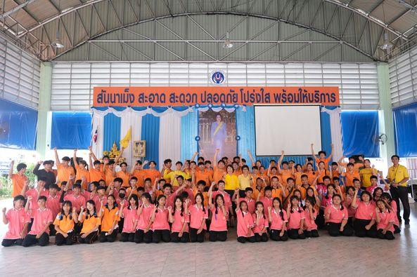 จัดบริการตรวจสุขภาพเด็กของโรงเรียนบ้านหลักปัน ตำบลสันนาเม็ง