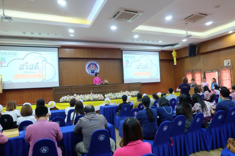 วันพุธ ที่ 23 พฤษภาคม 2566 เทศบาลตำบลสันนาเม็ง จัดกิจกรรมการประชุมเชิงปฏิบัติการออกแบบพัฒนารูปแบบและกิจกรรม รณรงค์เพื่อขับเคลื่อนการลดปัจจัยเสี่ยงด้านสุขภาพในพื้นที่ ระดับเครือข่าย