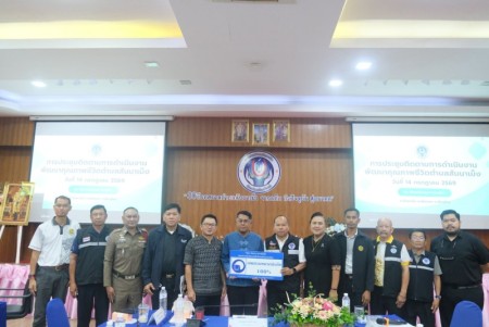 สำเร็จลุล่วงไปด้วยดี! การประชุมติดตามงานพัฒนาคุณภาพชีวิตระดับตำบล (พชต.) ตำบลสันนาเม็ง