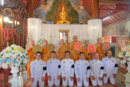 เทศบาลตำบลสันนาเม็ง ร่วมพิธีบำเพ็ญกุศลอุทิศถวายพระกุศลแด่ สมเด็จพระเจ้าลูกเธอ เจ้าฟ้าพัชรกิติยาภาฯ ณ วัดหัวฝาย ตำบลเมืองเล็น อำเภอสันทราย จังหวัดเชียงใหม่
