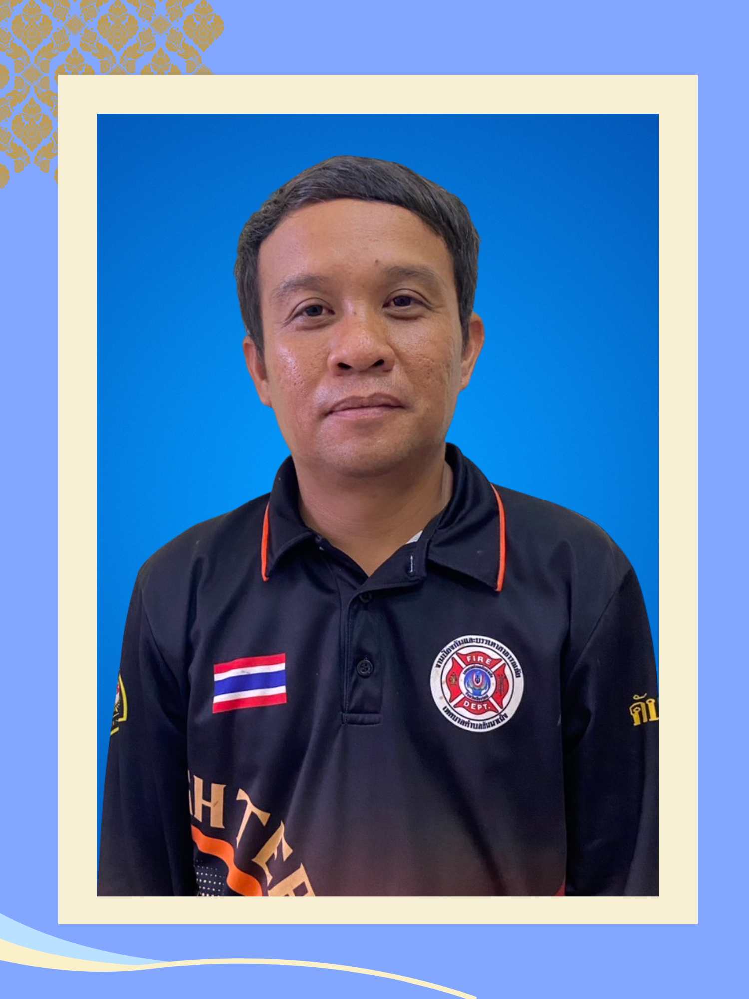 นายสุระศักดิ์ เม็งขาว