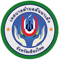 ประกาศผู้ชนะการจัดซื้อจัดจ้างหรือผู้ได้รับคัดเลือกและสาระสำคัญของสัญญาหรือข้อตกลงเป็นหนังสือ ประจำไตรมาสที่ ๓ (เดือน เมษาย- กันยายน 2569)